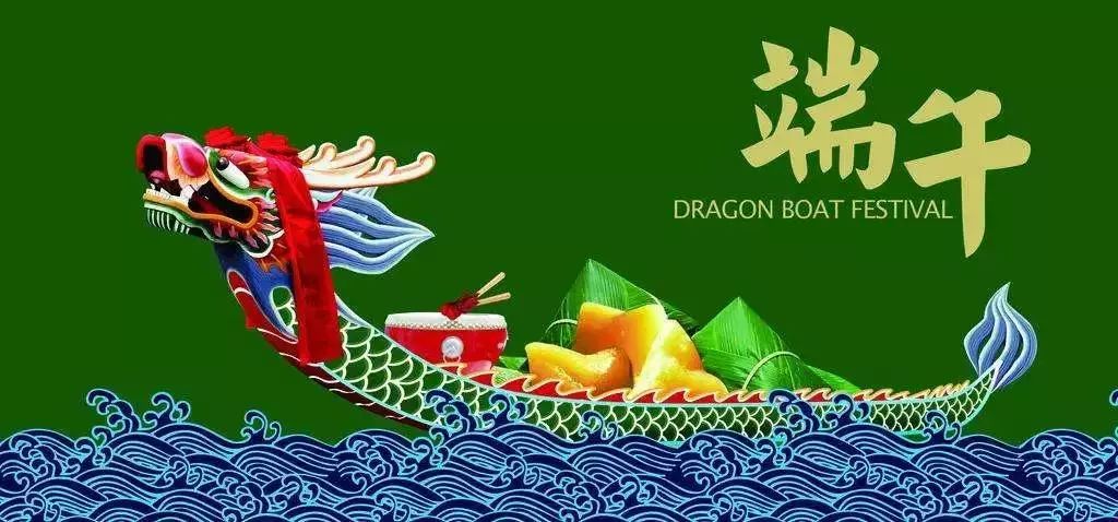 每年農(nóng)歷五月初五是端午節(jié)，這個(gè)節(jié)日是華人為了紀(jì)念楚國詩人屈原在這天投江自盡而設(shè)立的節(jié)日，端午節(jié)當(dāng)天會(huì)有吃粽子，賽龍舟，掛菖蒲、蒿草、艾葉，熏倉術(shù)、白芷等習(xí)俗。?可是你知道嗎，端午節(jié)其實(shí)也是環(huán)保節(jié)，...