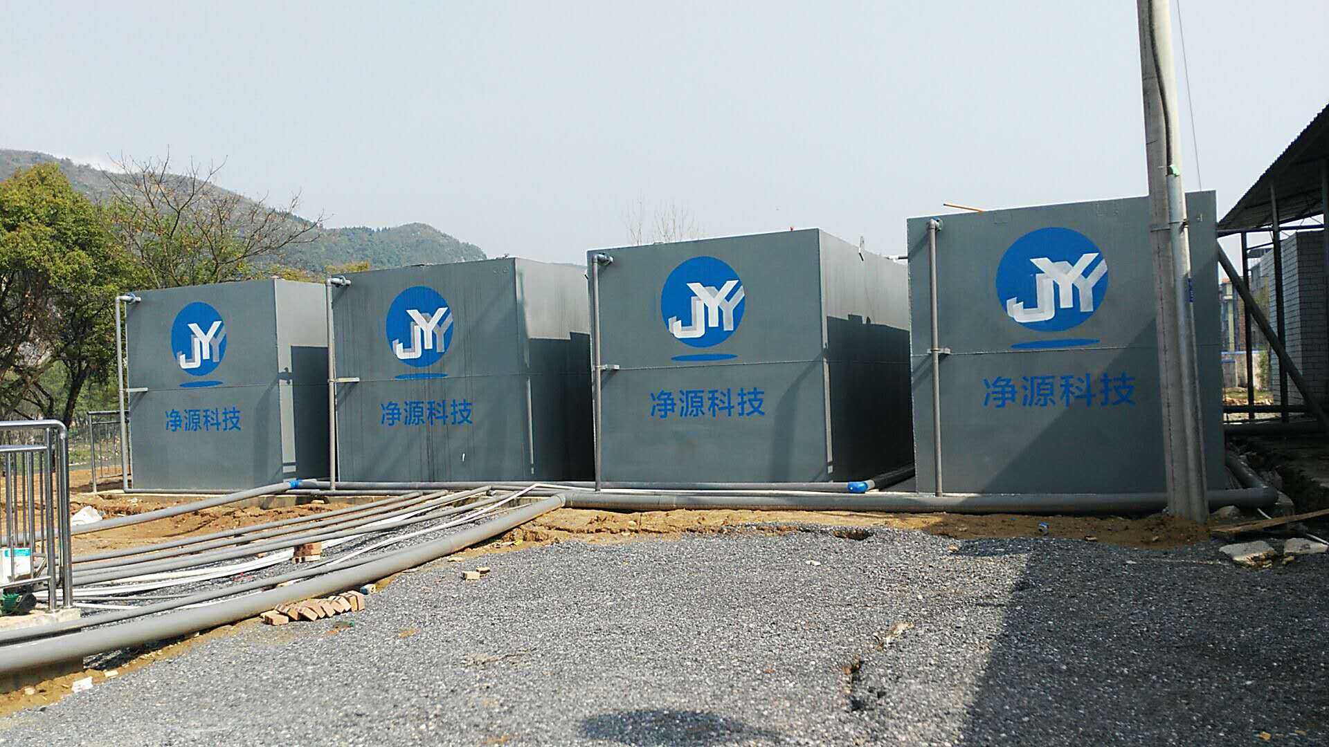模塊式重金屬廢水高效處理一體化技術(shù)、新型礦業(yè)廢水處理裝置（專利號ZL200110404601.0）、重金屬離子廢水處理裝置（專利號：ZL2001120404604.4）